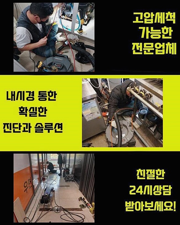 추가 시공 사진 2