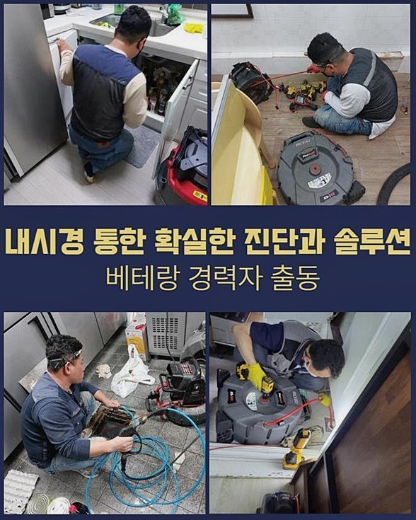 추가 시공 사진 3