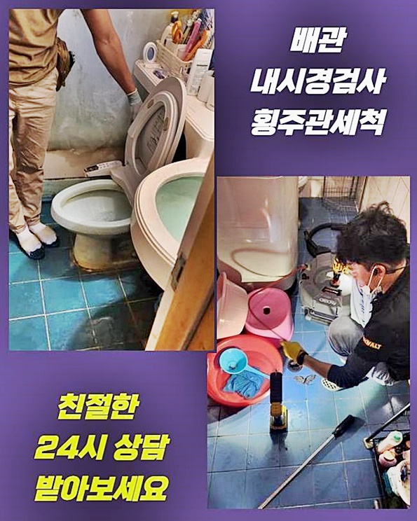 용산 한강로2가싱크대배수구막힘 원효로1가 맨홀막힘 설비하는곳 원인 분석