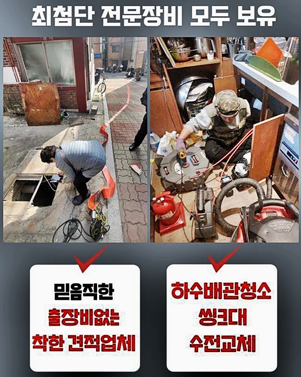 작업 과정 사진 1
