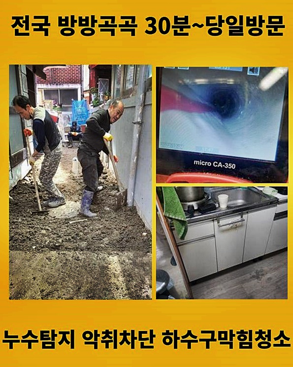 작업 과정 사진 2