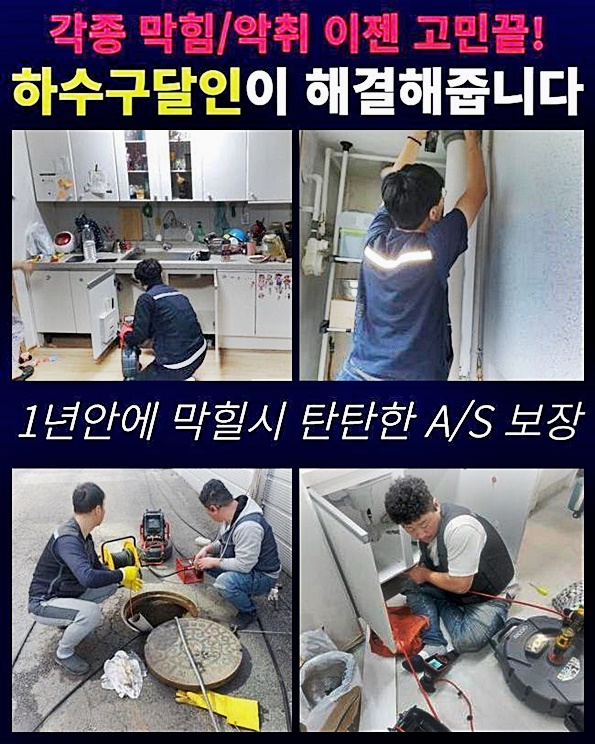추가 시공 사진 2