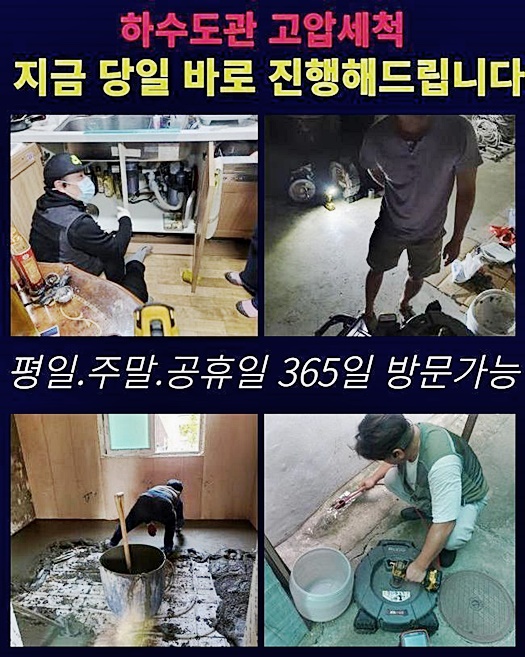 작업 과정 사진 1