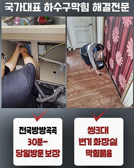 추가 시공 사진 1