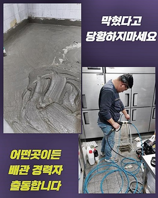 추가 시공 사진 2