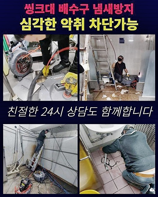 추가 시공 사진 3