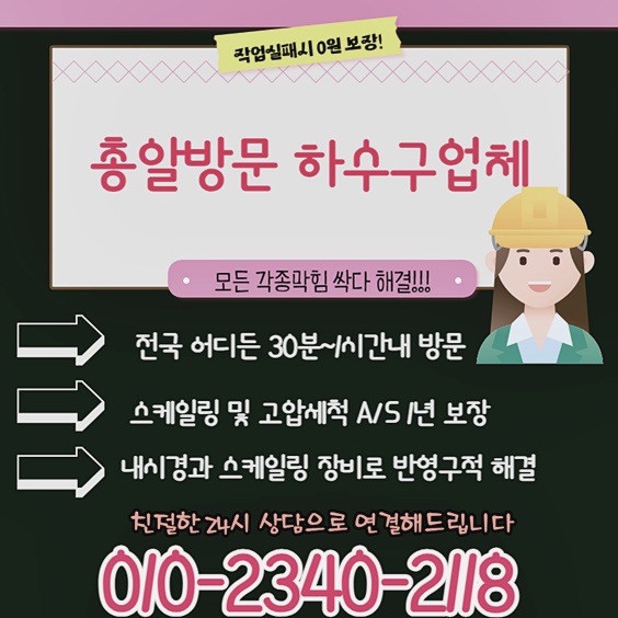 추가 시공 사진 4