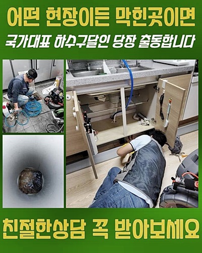 작업 과정 사진 2
