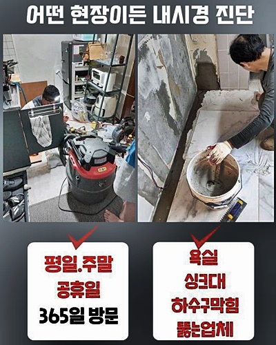 추가 시공 사진 3