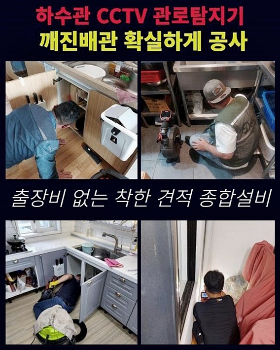 작업 과정 사진 2