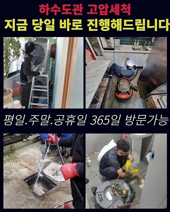 추가 시공 사진 3