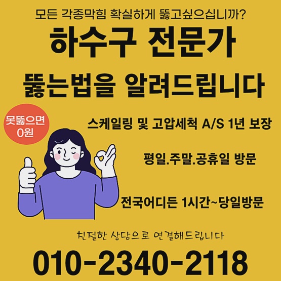 추가 시공 사진 4