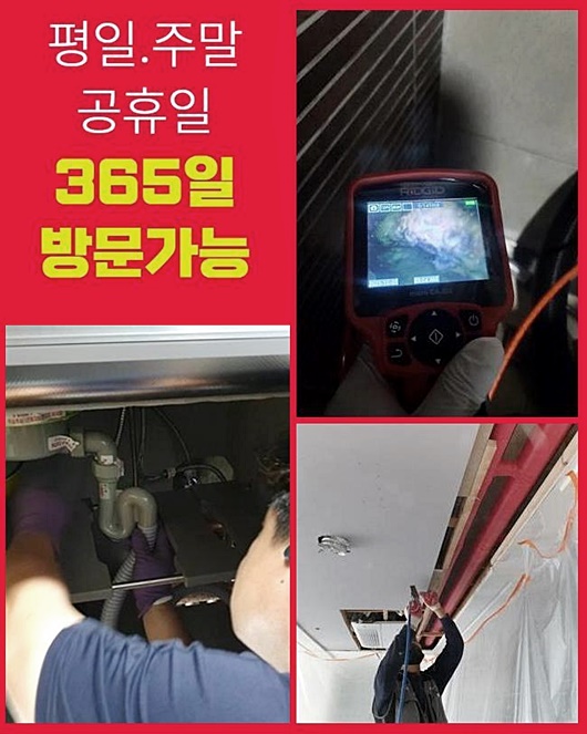 작업 과정 사진 1
