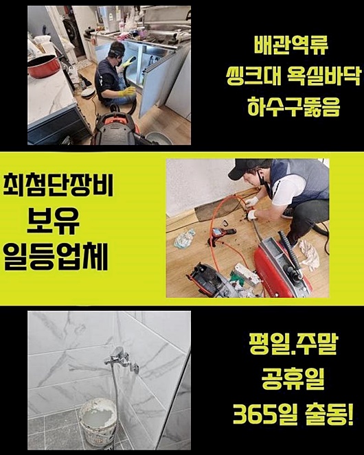 작업 과정 사진 2