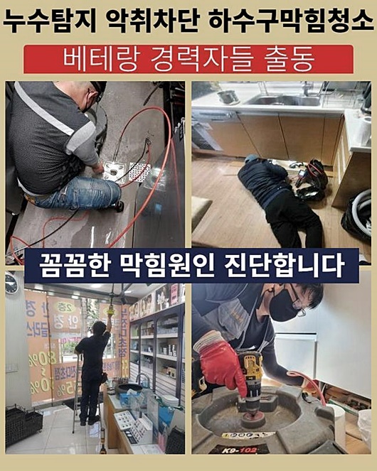 추가 시공 사진 1