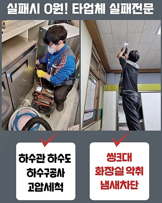추가 시공 사진 2