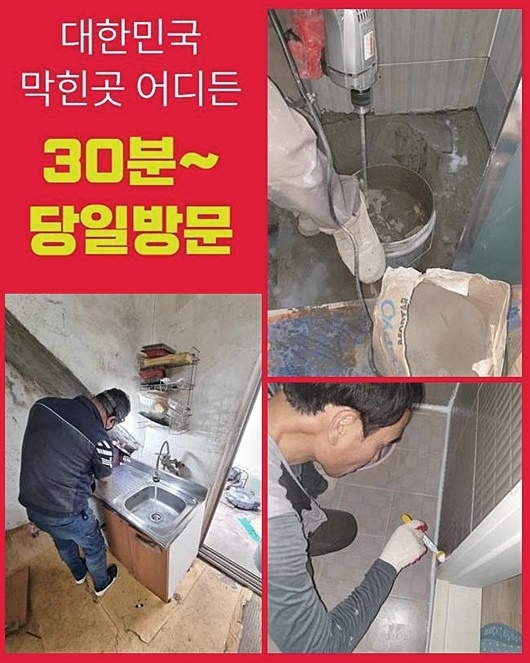 추가 시공 사진 4