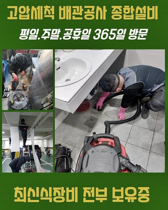 작업 과정 사진 2
