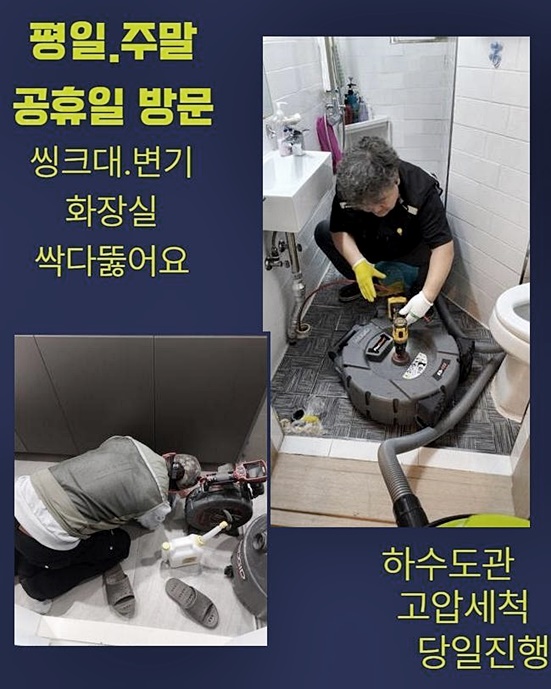 추가 시공 사진 1