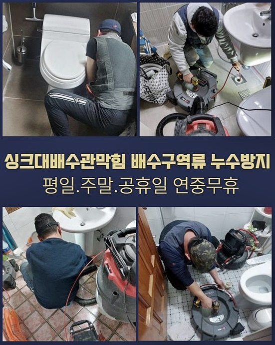 추가 시공 사진 2