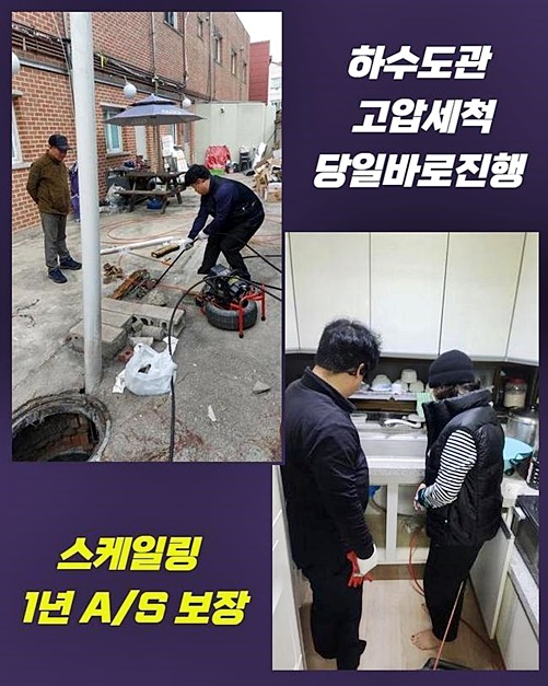 작업 과정 사진 1