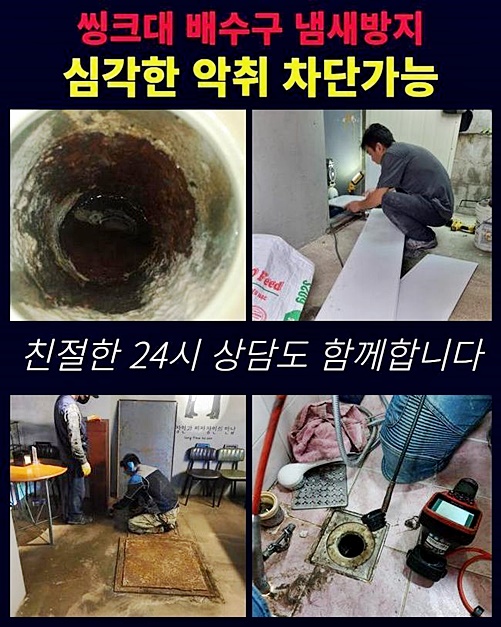 작업 과정 사진 2