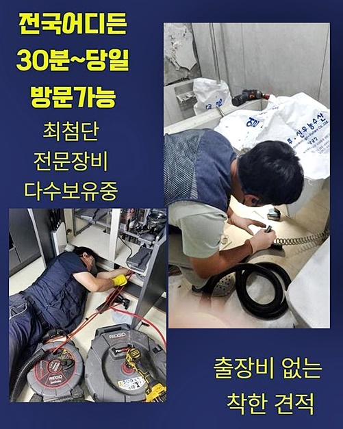 추가 시공 사진 2