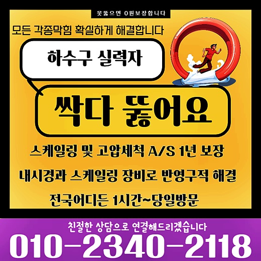 추가 시공 사진 3