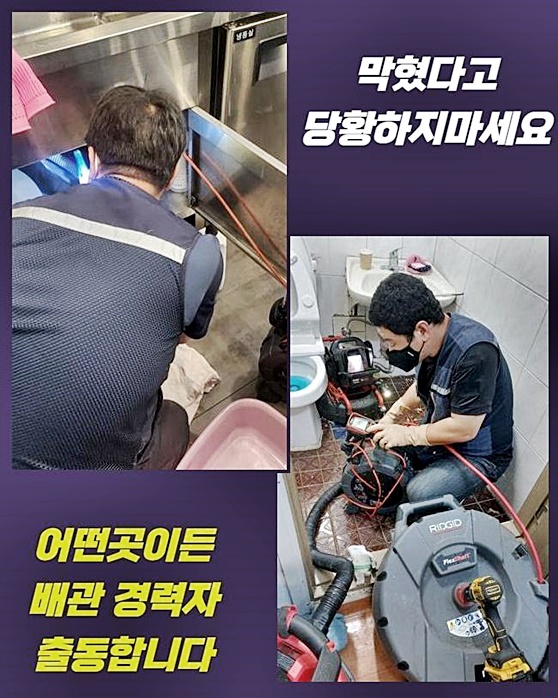 작업 과정 사진 1