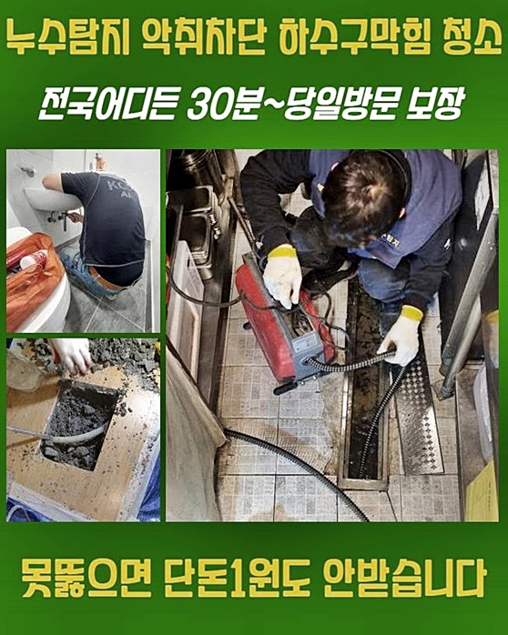 작업 과정 사진 2