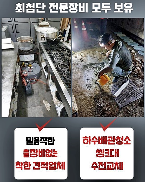 추가 시공 사진 1
