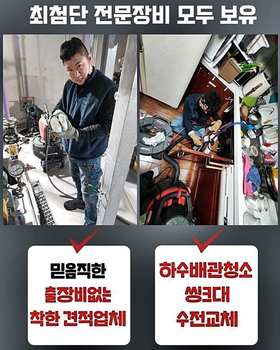 추가 시공 사진 2