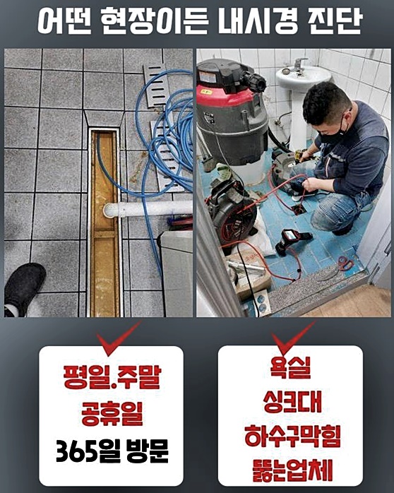 추가 시공 사진 3