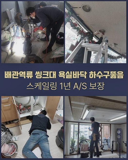 작업 과정 사진 1