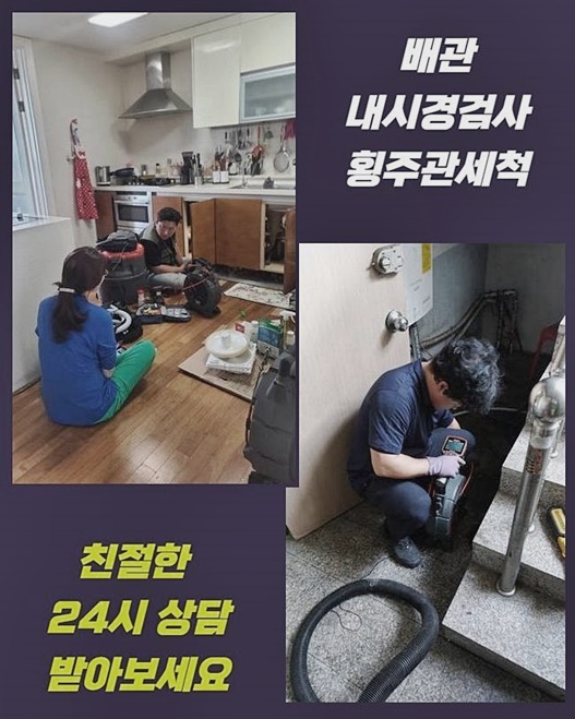 작업 과정 사진 2
