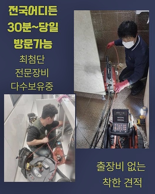 추가 시공 사진 1