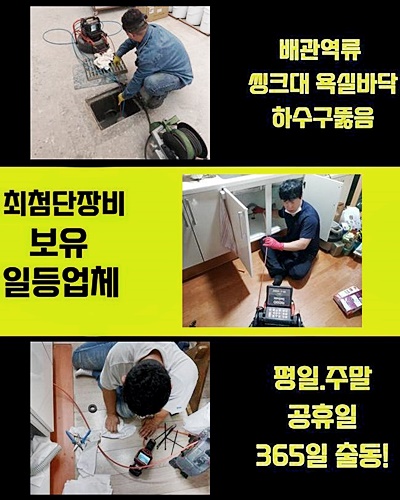 작업 과정 사진 1