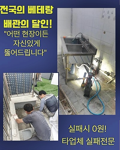 작업 과정 사진 2