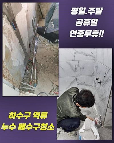 추가 시공 사진 2