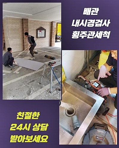 추가 시공 사진 4