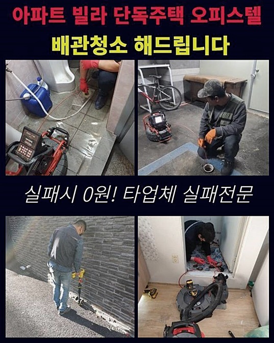 작업 과정 사진 1