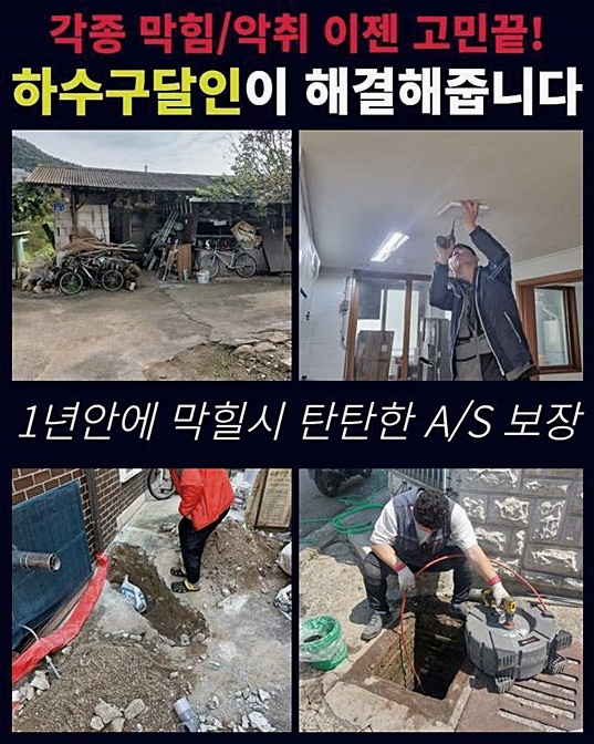 작업 과정 사진 2