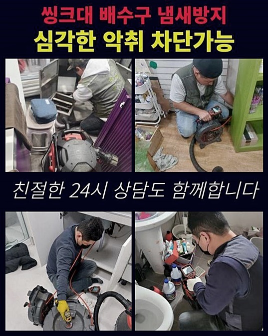 추가 시공 사진 1