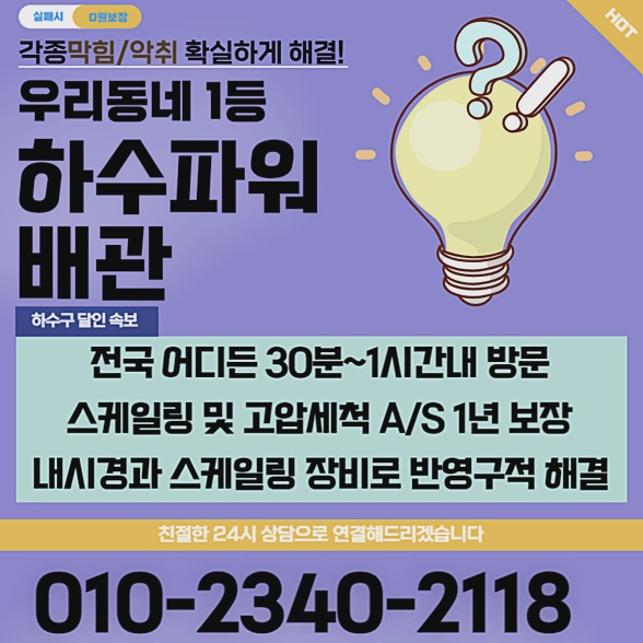 추가 시공 사진 3