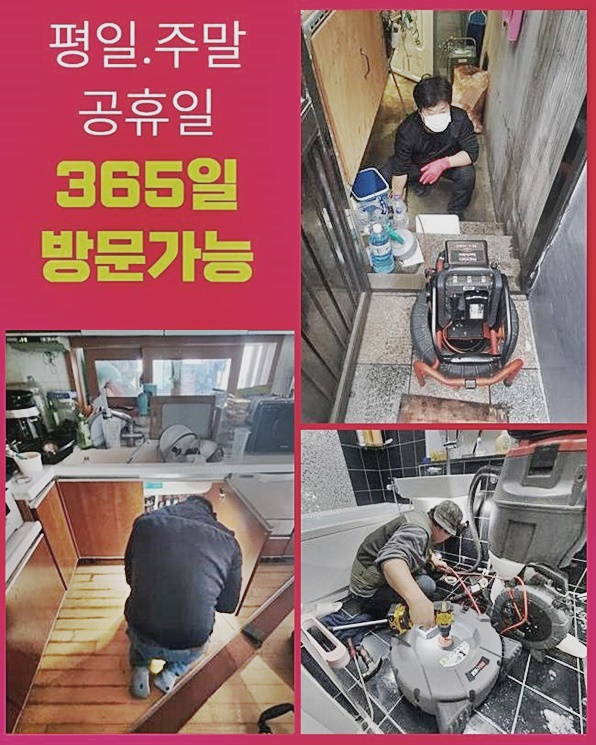 작업 과정 사진 1