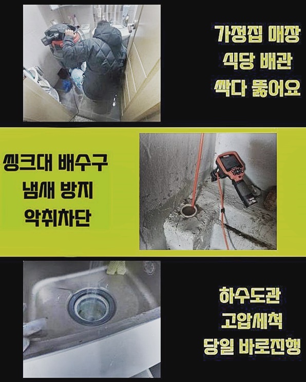 작업 과정 사진 2