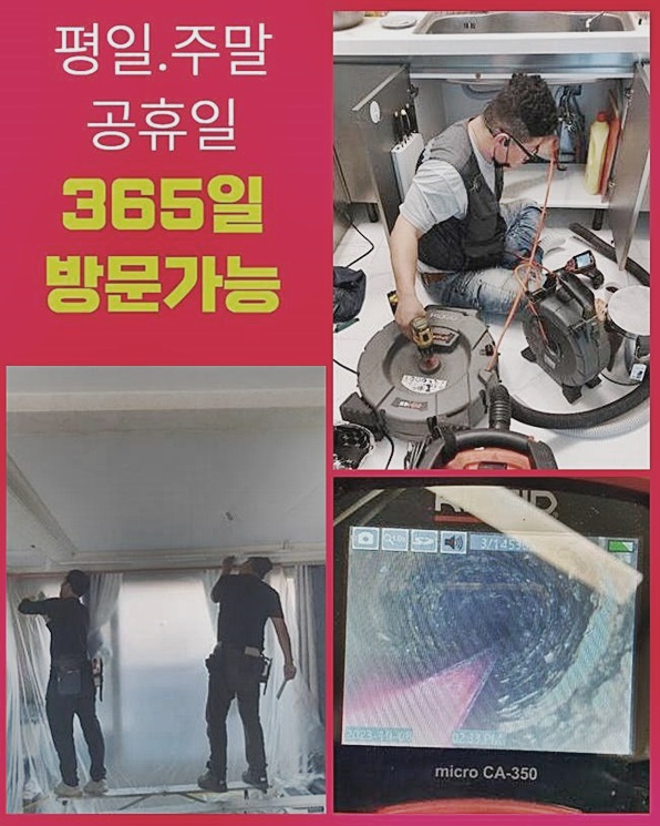 추가 시공 사진 1