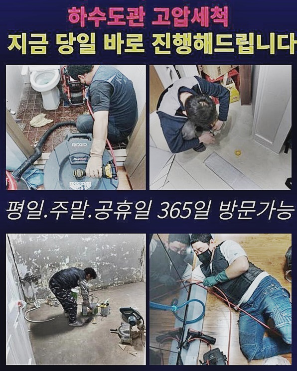 추가 시공 사진 2