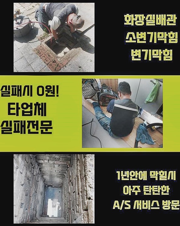 추가 시공 사진 3