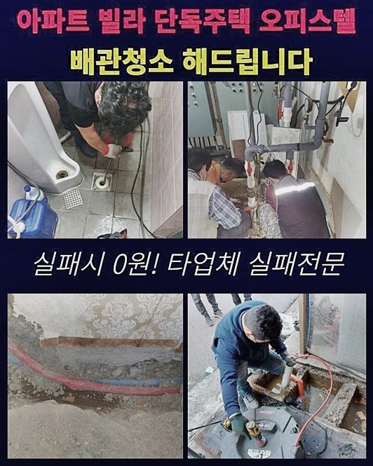 작업 과정 사진 1